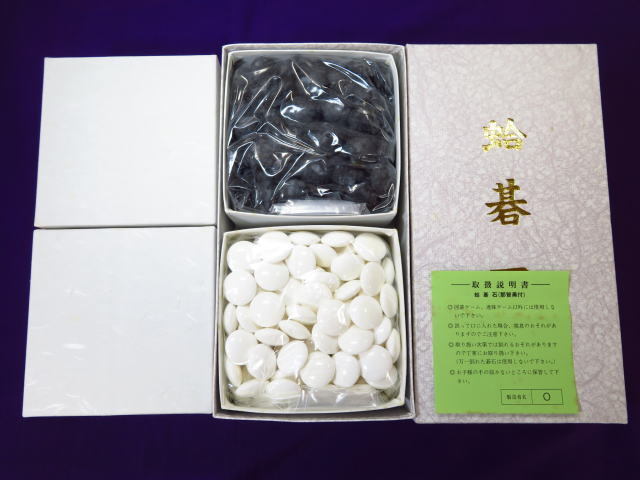 ▲本蛤碁石３４号実用▲箱付未使用品（囲碁）