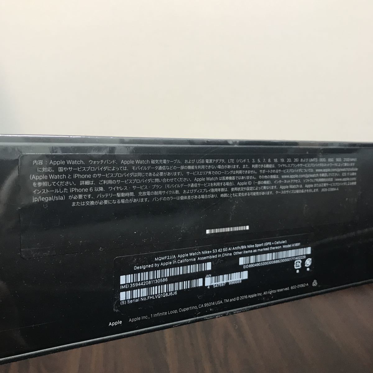 未開封アップルウォッチ3～NIKEモデル～