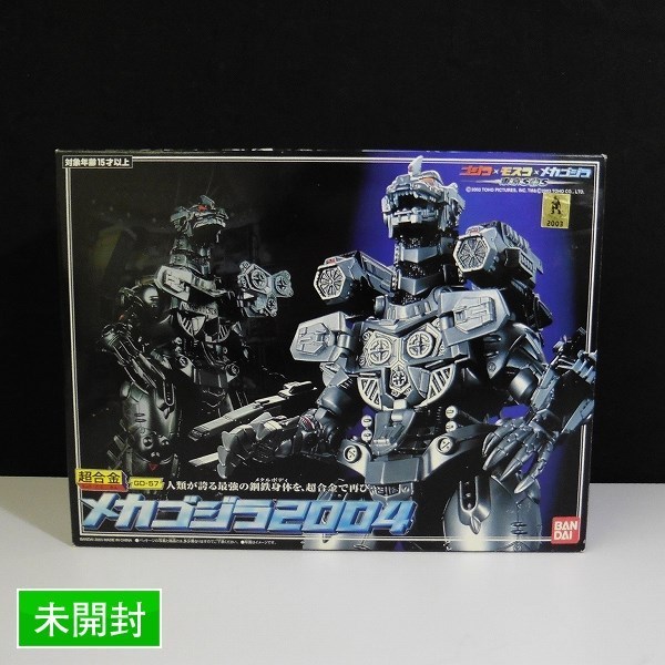 BANDAI : GD-57 (バンダイ) GD-57B 超合金メカゴジラ2004 ホビー 超 
