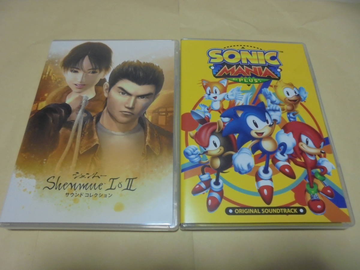 送料込　「シェンムー I&II」サウンドコレクション (CD2枚組/全40曲)　SONIC MANIA PLUS Original Sound Track (CD2枚組)　ソニックマニア