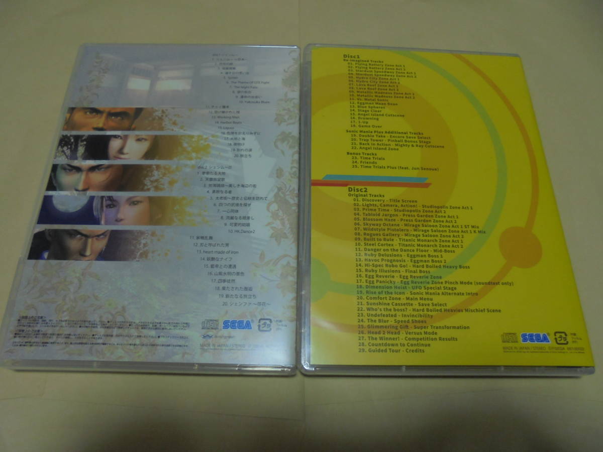 送料込　「シェンムー I&II」サウンドコレクション (CD2枚組/全40曲)　SONIC MANIA PLUS Original Sound Track (CD2枚組)　ソニックマニア