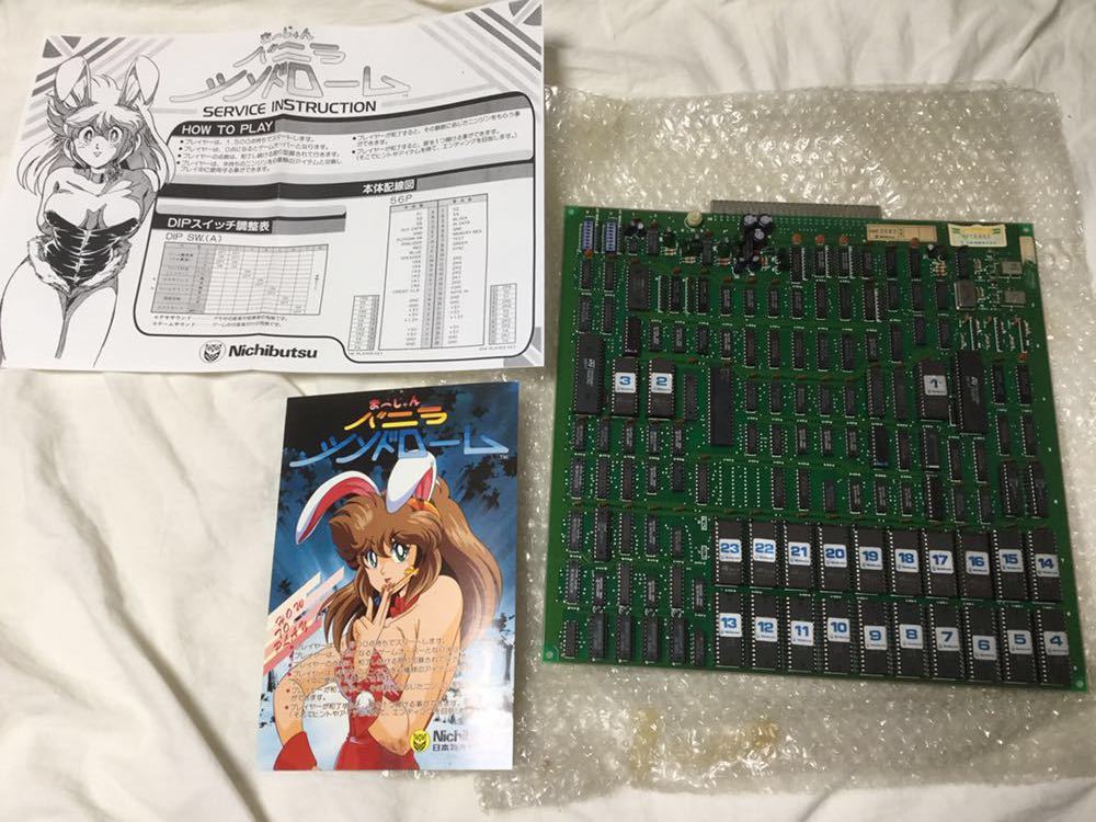 アーケードゲーム基板 日本物産（Nichibutsu） まーじゃんバニラ