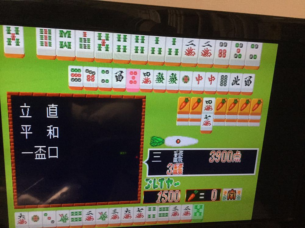 アーケードゲーム基板 日本物産（Nichibutsu） まーじゃんバニラ