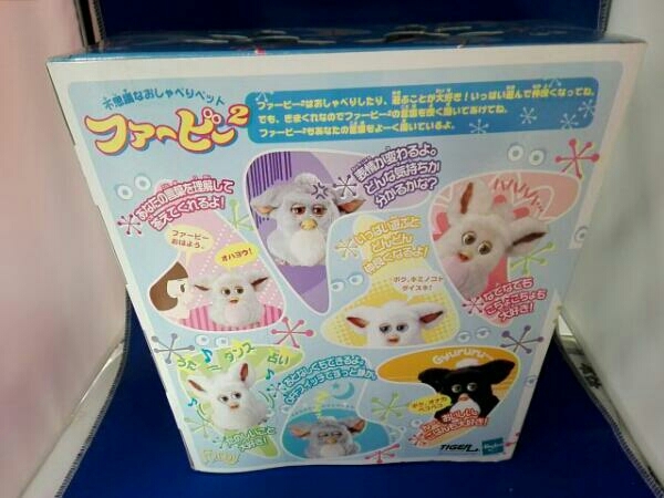 ファービー2 furby レア 英語版 ブルー ラベンダー 参考価格不思議な