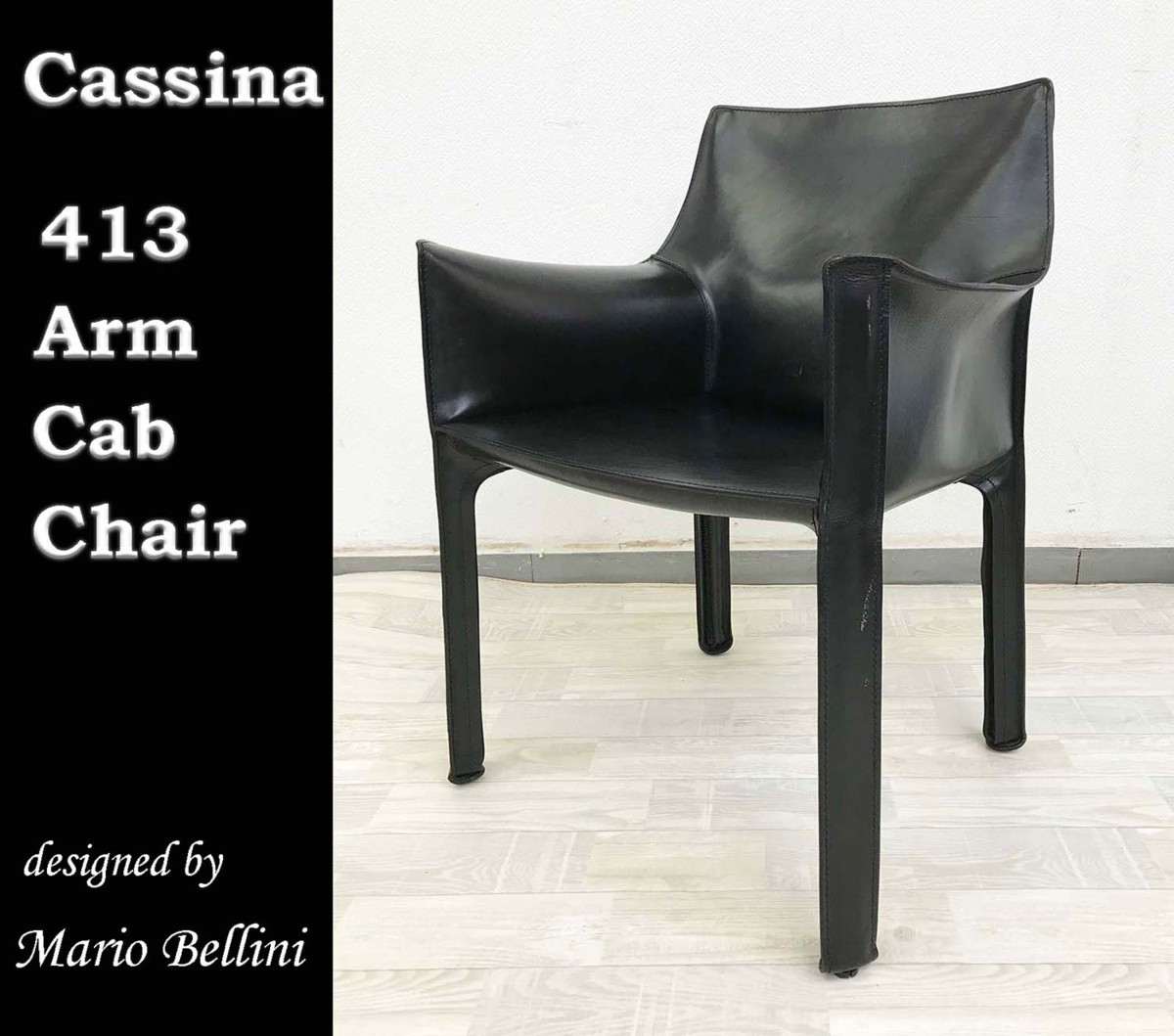 0 Cassina | CAB（キャブ カッシーナ・イクスシー アームチェア） CAB 