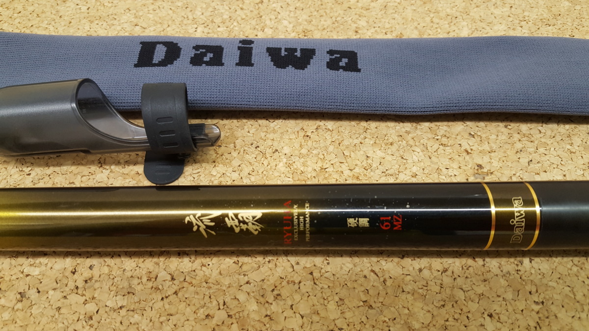 Daiwa 流覇 III 硬調 61 MY 渓流竿 DAIWA（ダイワ） 渓流竿 鋭覇 硬調
