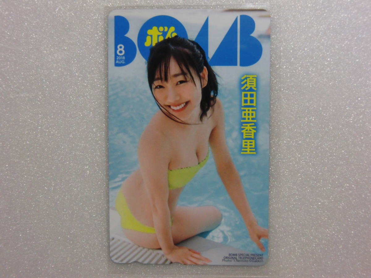 飯島 直子 乳首