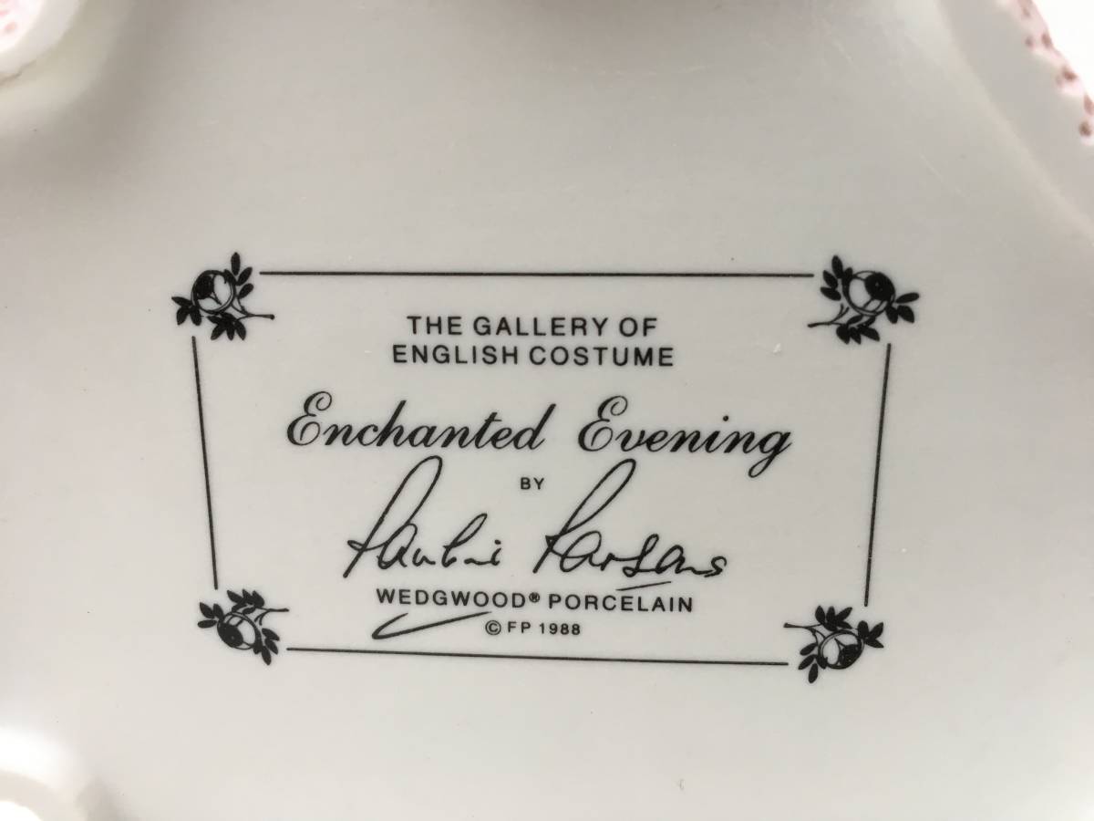 美しい春の花々を描いた珍しいサーモンピンクのジャスパーウェア ウェッジウッド　イギリス　コスチューム　魅惑的な夜　ピンクドレス　貴族　フィギュリン　