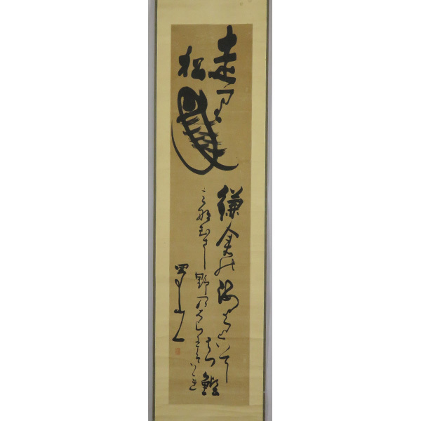 中国古美術】 ・ JP1349・ 雅玩堂 蔵出 掛軸 紙本・『呉冠中・江南水郷