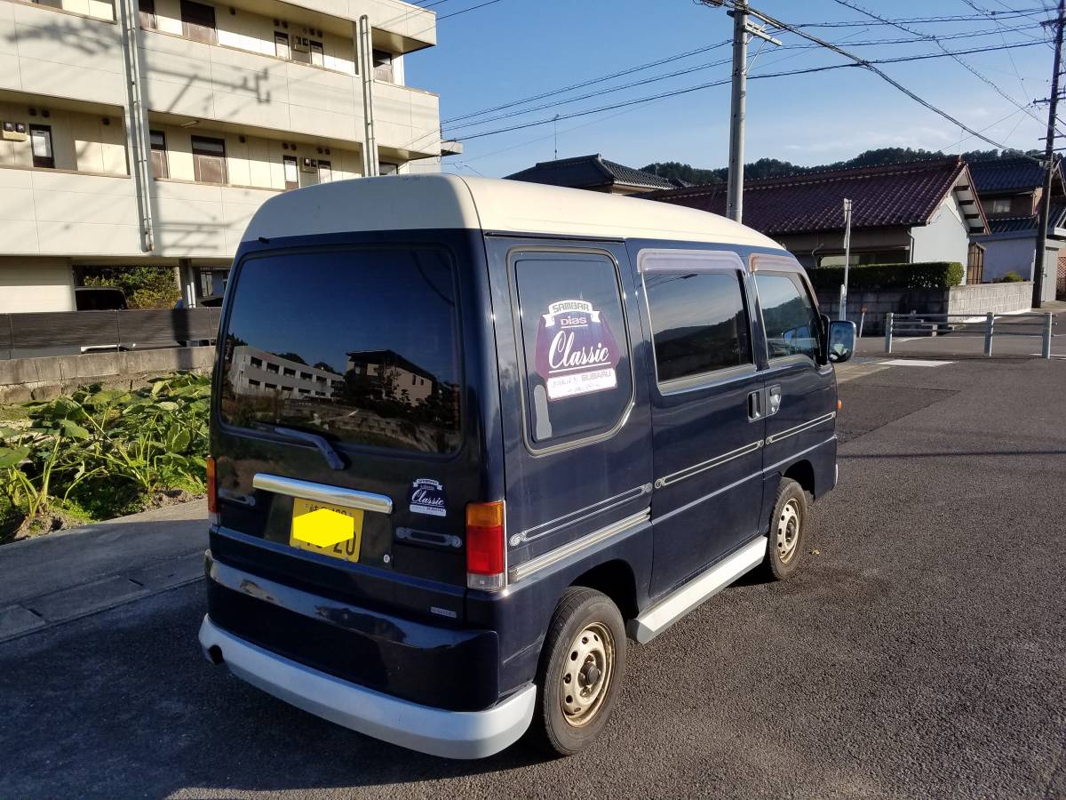 フルオーダー48時間発送 H7年サンバーディアスクラシック 4ナンバー 車検31年5月まで 絶好調