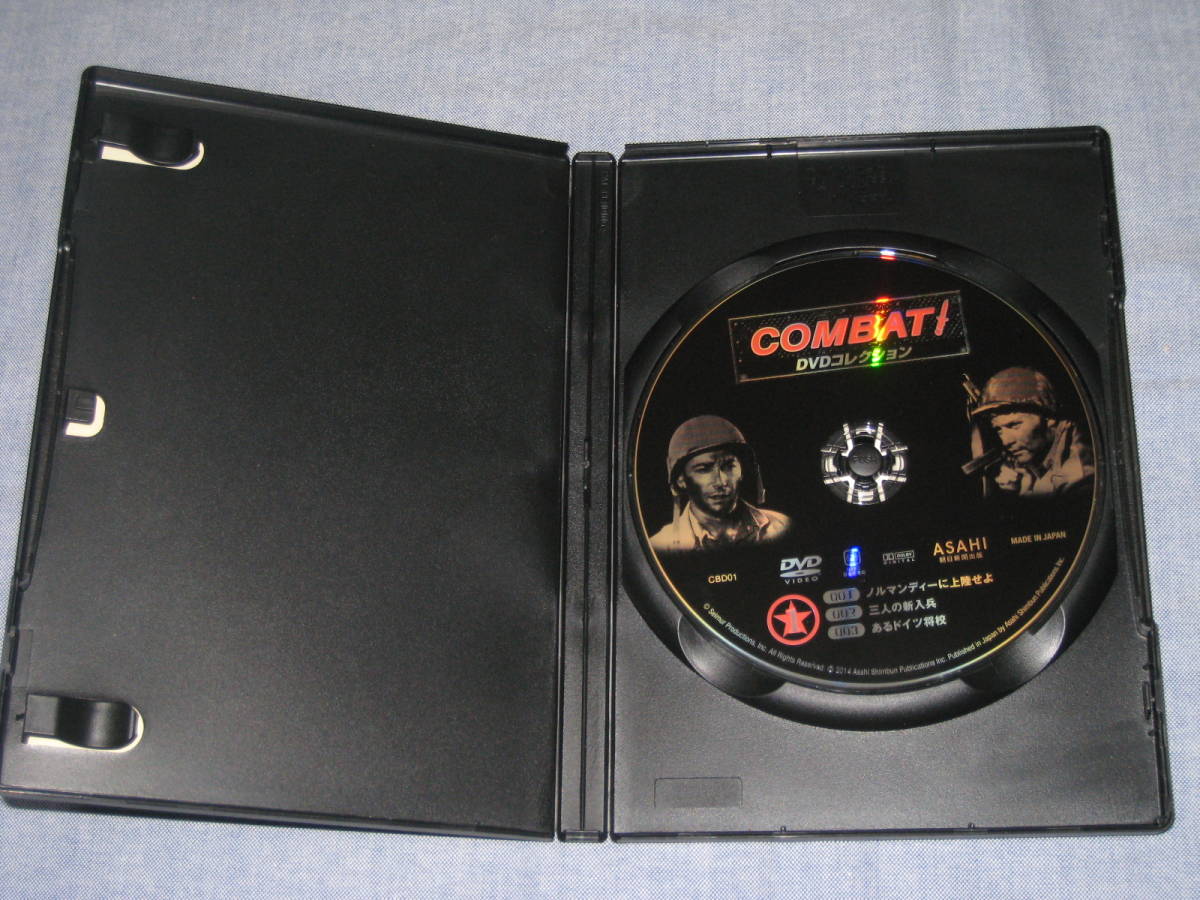 COMBAT DVDコレクション 全50巻 ストーリーガイド付❗️ コンバット