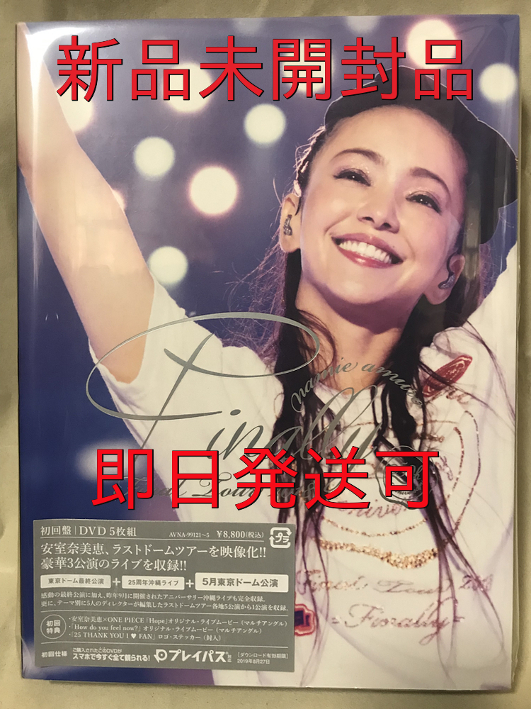 namie amuro Final Tour 2018 福岡ヤフオクドームDVD DVD 安室奈美恵／namie amuro Final Tour 2018 ～Finally～ 福岡