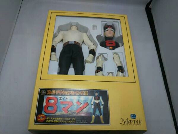Marmit スーパーアクションヒーローズ １８　8マン　エイトマン Marmit スーパーアクションヒーローズ18 8マン エイトマン おもちゃ