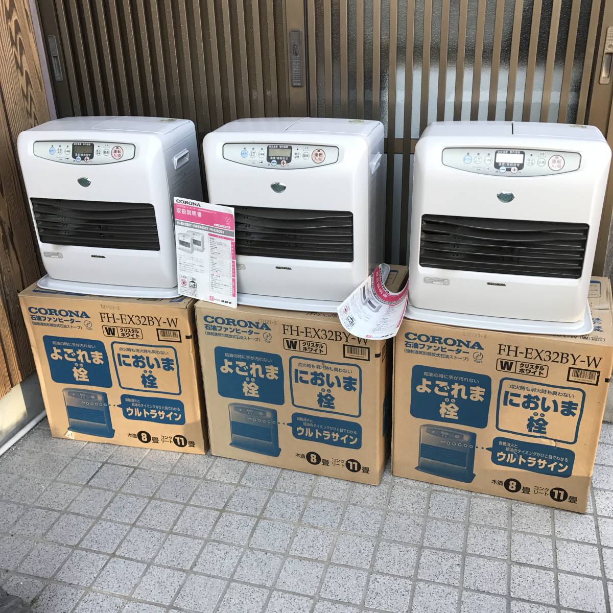 3台セットCORONA コロナ 石油ファンヒーター FH-EX32BY-W クリスタル 