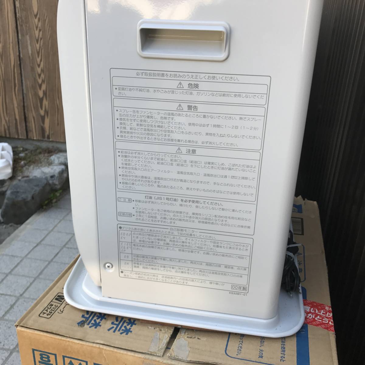 3台セットCORONA コロナ 石油ファンヒーター FH-EX32BY-W クリスタル 