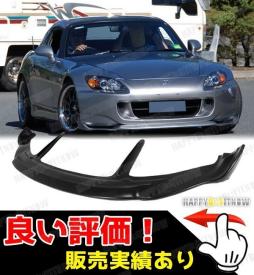 【在庫あり】ホンダ S2000 後期 AP2 フロントリップスポイラー MU型 PU 素地 未塗装 2005-2009