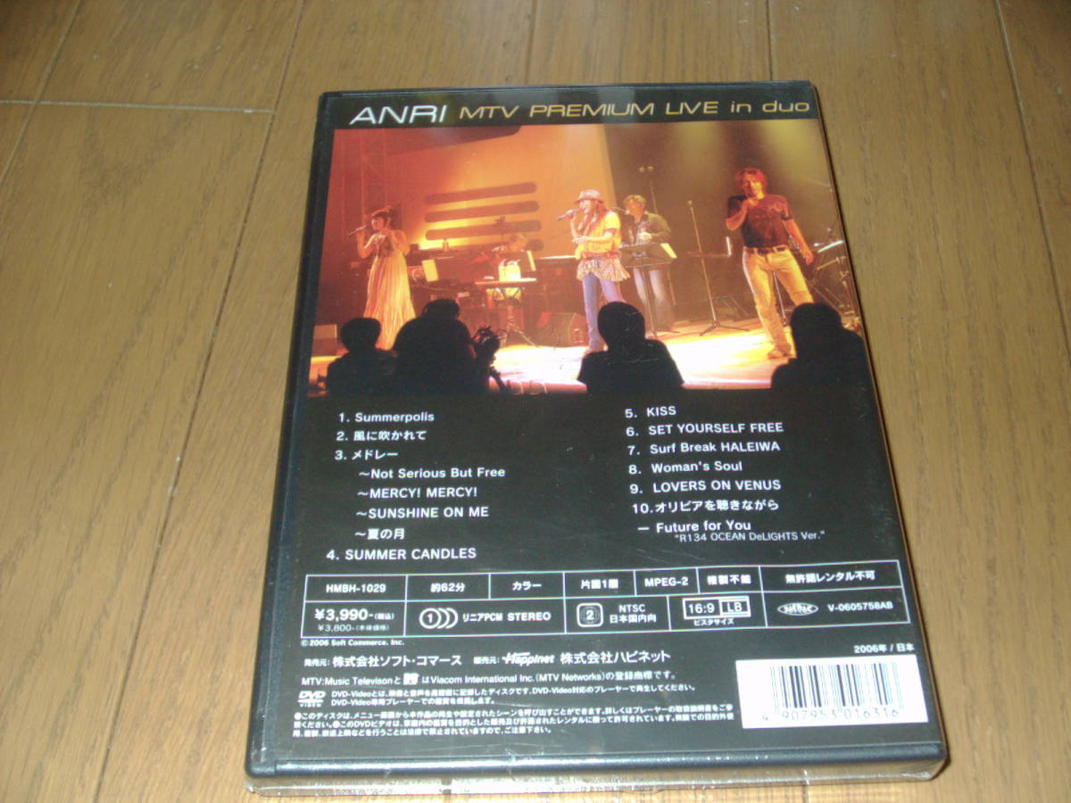 ANRI MTV Premium Live in duo 杏里