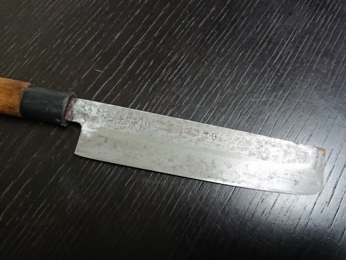 奈良三條小鍛冶宗近 出刃包丁 出刃包丁 奈良 三條宗近 三條小鍛冶 長さ:288mm 鋭い刃物