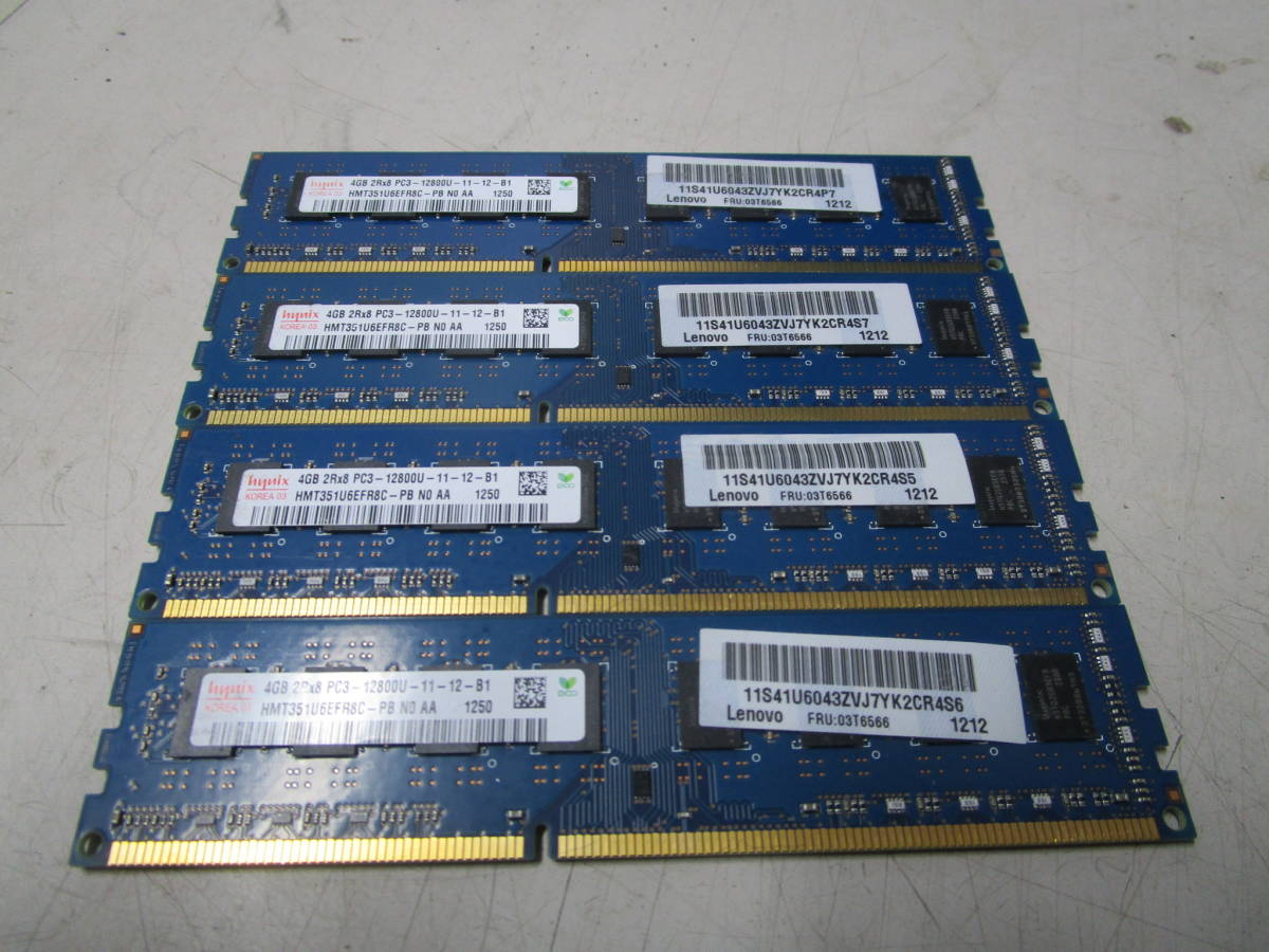 ★☆Hynix DDR3 PC3-12800U DDR3-1600 4GB 4枚セット 合計16GB 240pin デスクトップPC用メモリ☆★