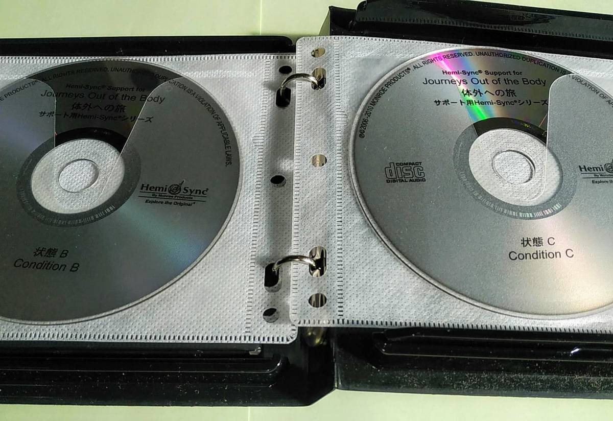 【ヘミシンク】体外への旅（日本語版）【送料無料】_4