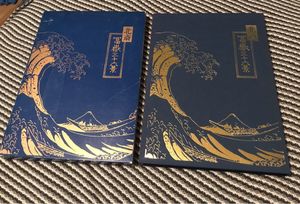 読売新聞 額絵シリーズ　8冊セット まとめ売り 読売新聞 額絵シリーズ 8冊セット まとめ売り 【公式通販】