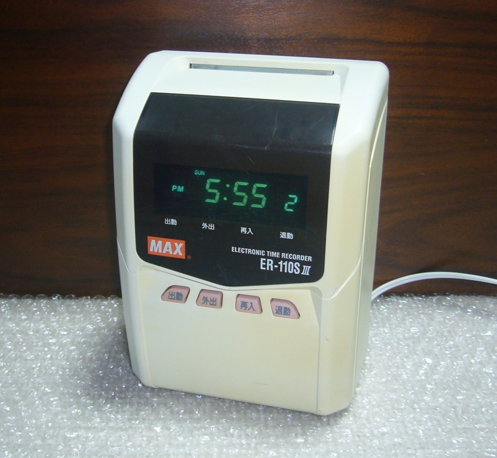 MAX タイムレコーダー ER-110S Ⅲ （タイムカード）★印字濃い MAX タイムレコーダー ER-110S Ⅲ （タイムカード）☆印字濃い ER