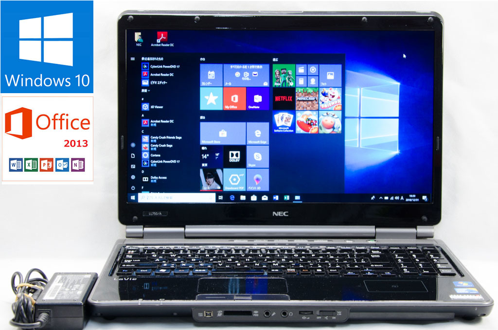 ★ブルーレイ搭載★NEC LaVie LL750/A★高速Corei5/無線/BD/4G/500G/Win10/Office2013