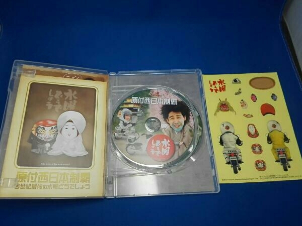 DVD 水曜どうでしょう 第20弾 「原付西日本制覇/今世紀最後の水曜どうでしょう」