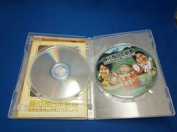 DVD 水曜どうでしょう 第20弾 「原付西日本制覇/今世紀最後の水曜どうでしょう」