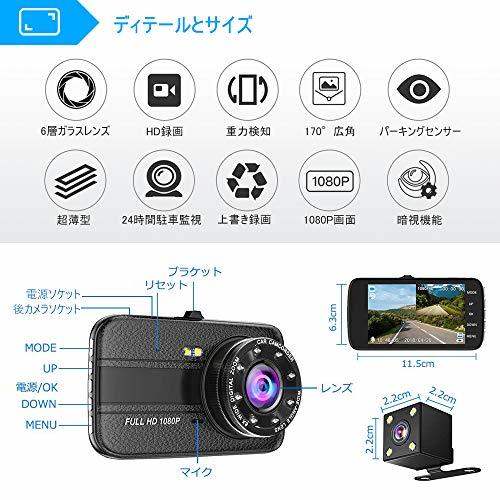 色ブラック サイズM ドライブレコーダー 前後カメラ leanking 前後170