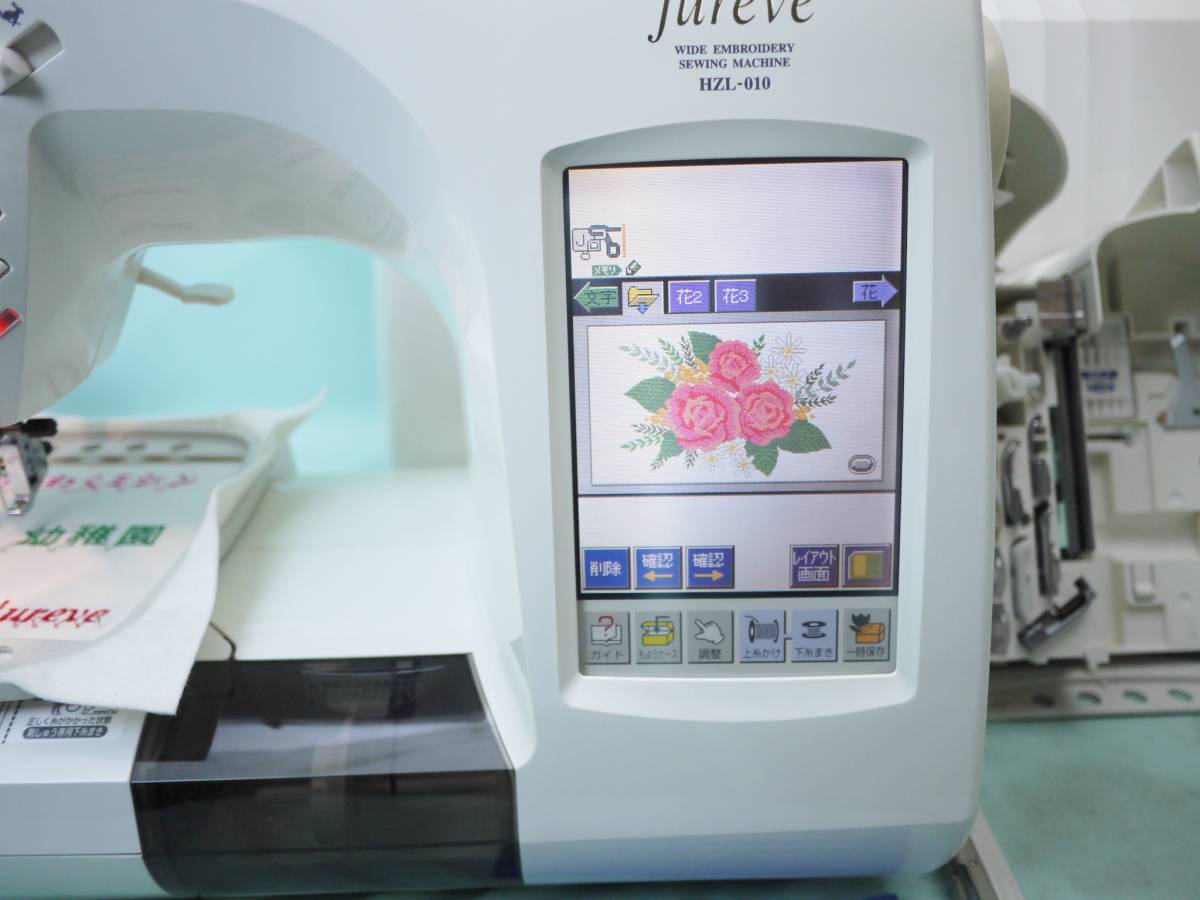 ②JUKI jureve HZL-010 逃さ 刺しゅうミシン☆自動糸切 整備調整済