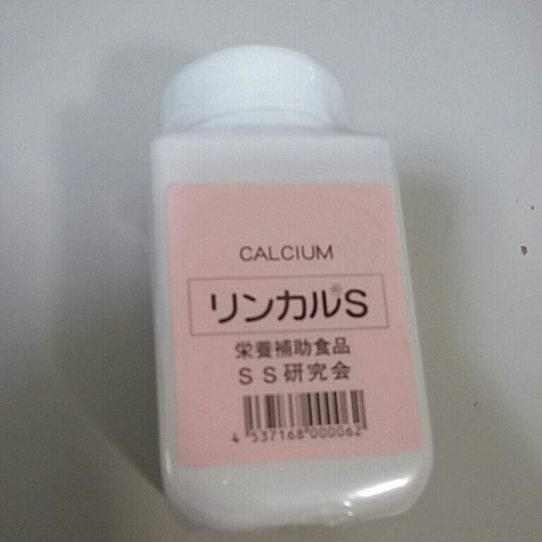 リンカルS 120粒