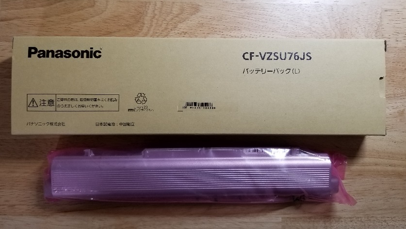 Let's note Panasonic パナソニック バッテリーパック レッツノート