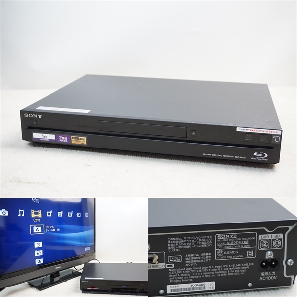 ビクターブルーレイディスクレコーダー DR-BX500 ビクター、Blu-ray
