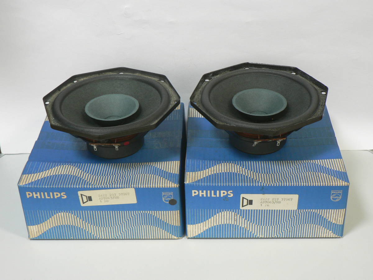 フルレンジ - AD ダブルコーン ペア AD7063⁄M8 蘭Philips Philips