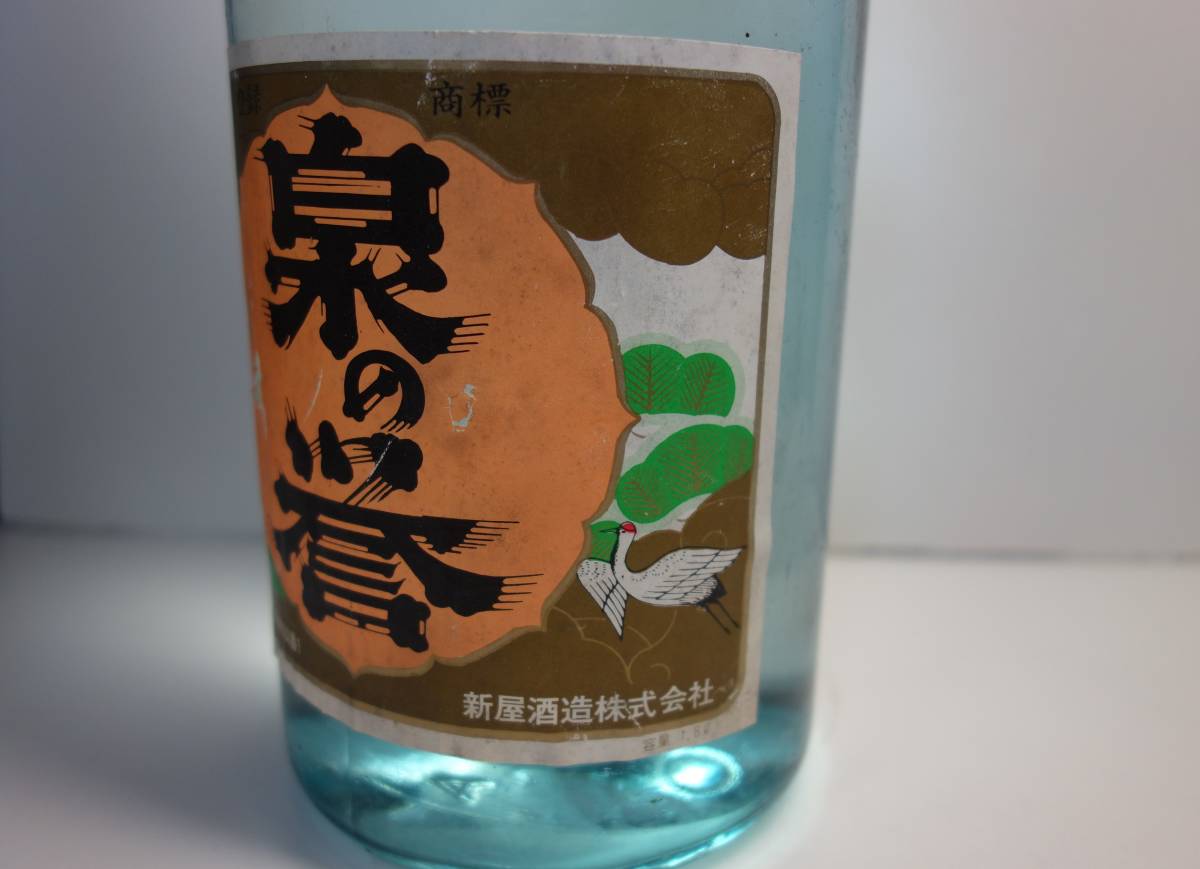 泉の誉 泉の誉1800ml25度！ 古酒 透明瓶 1800ml 本格焼酎泉