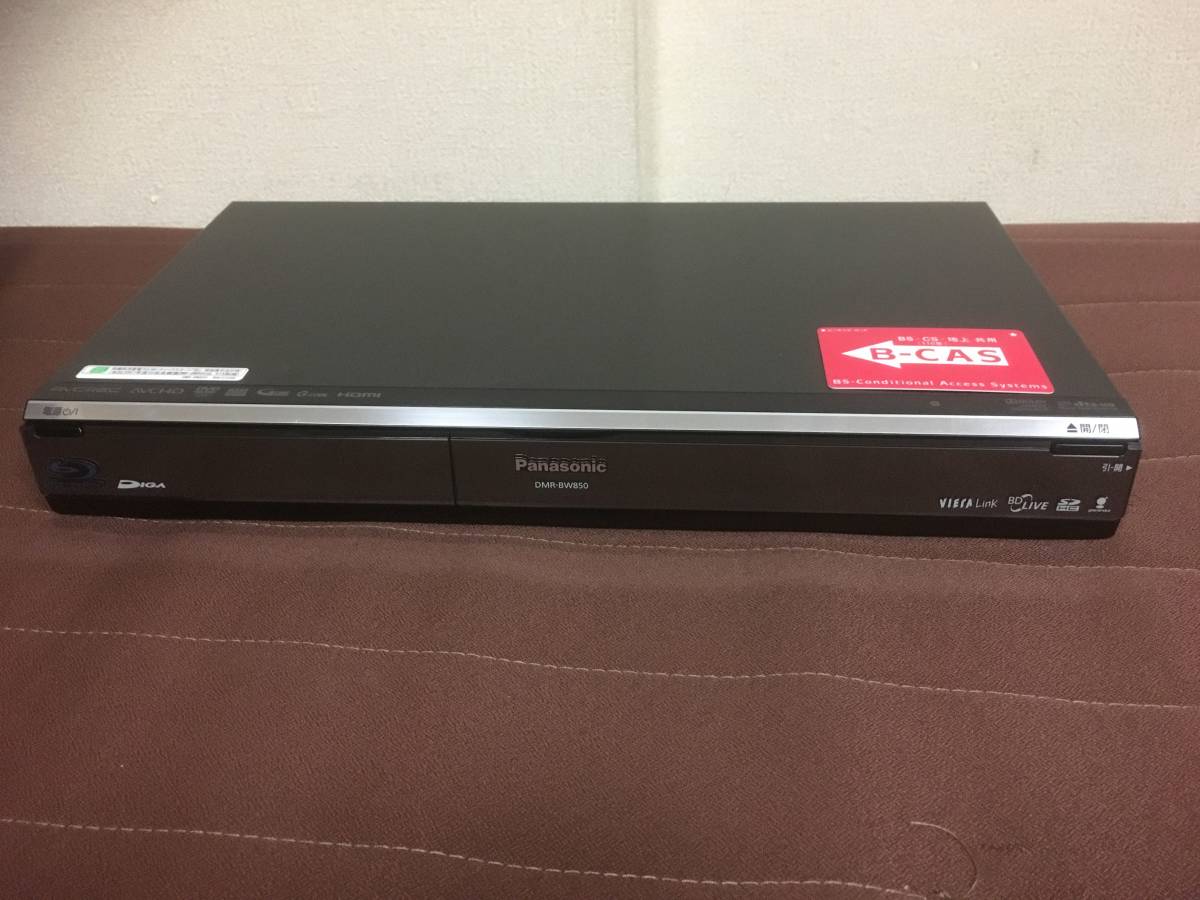 パナソニック 500GB 2チューナー ブルーレイDVDレコーダー レギュラー