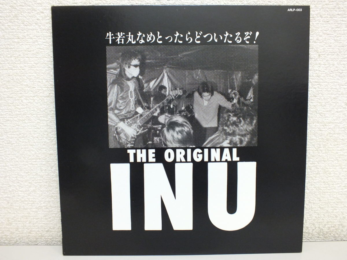 LPレコード》牛若丸なめとったらどついたるぞ!（中古） Lucky Tapes -