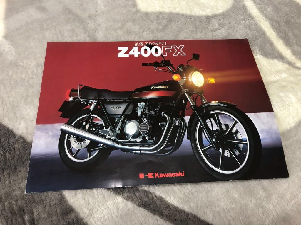 KAWASAKI Z400FX カタログ 【公式通販】
