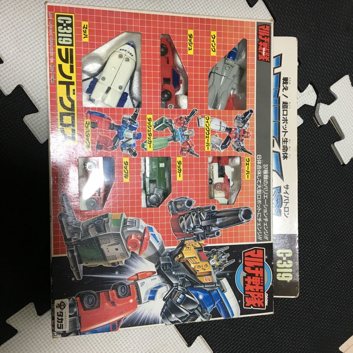 トランスフォーマー ランドクロス ランドクロス トランスフォーマー 
