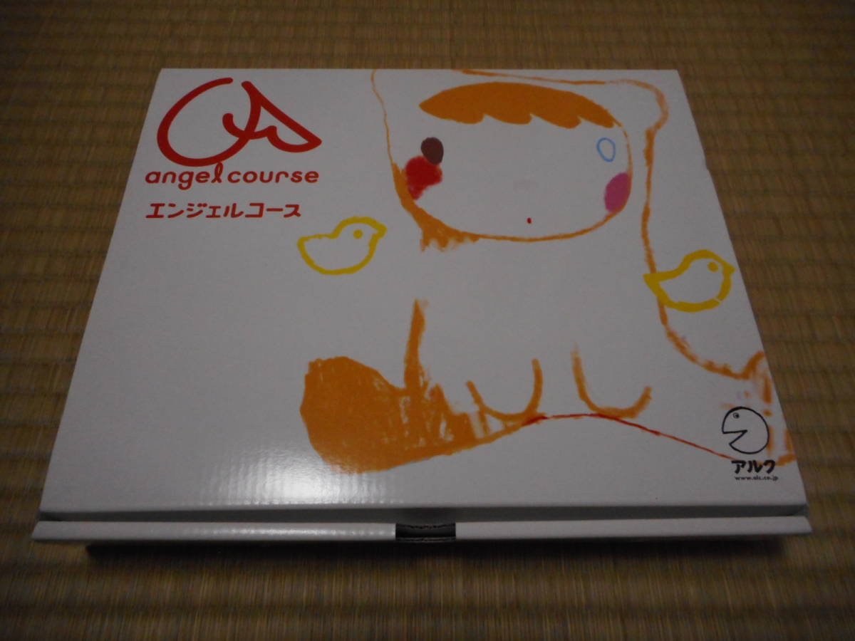 アルクのabc DVDボックスとアルクのエンジェルコースセット アルクの