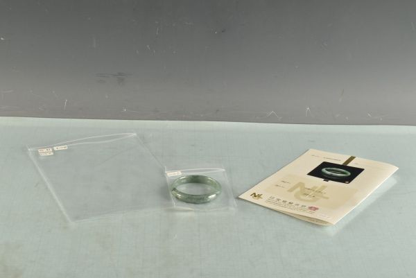 眉17186　翡翠バングル　44.4ｇ　K-83094-260618　検査証書付《真作保証》