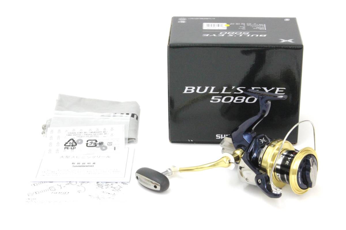 シマノ　ブルズアイ　 5080　箱付き シマノ 14 ブルズアイ 5080 【中古】 リール フィッシング 【公式通販】