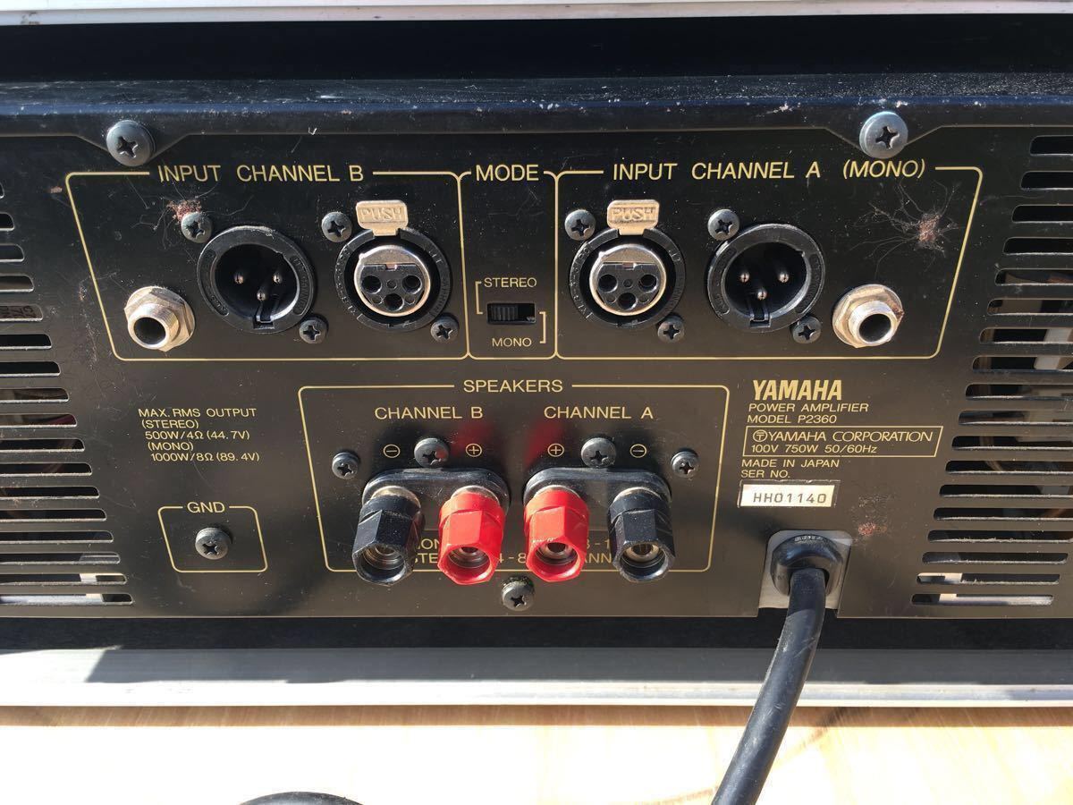 YAMAHA ヤマハ パワーアンプ p2360 業務用 PA機器 【公式通販】