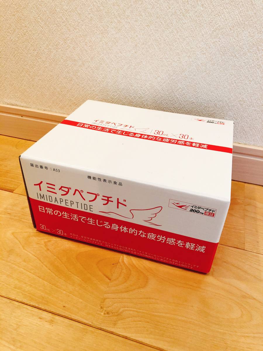 イミダペプチド(10本入)×4箱 イミダペプチド 日本予防医薬 : 各種 30ml×30本 賞味期限 2027年8月