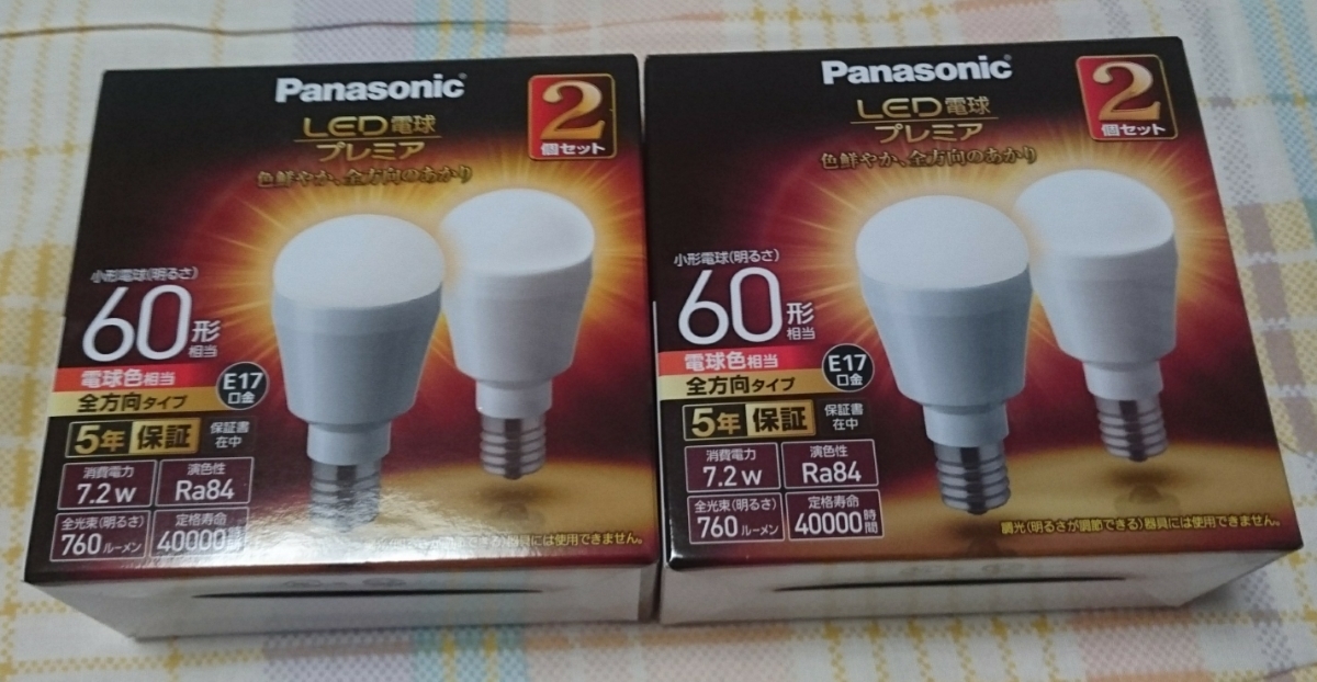 格安スタートパナソニックLED電球60W相当760ルーメン電球色2個パック4個