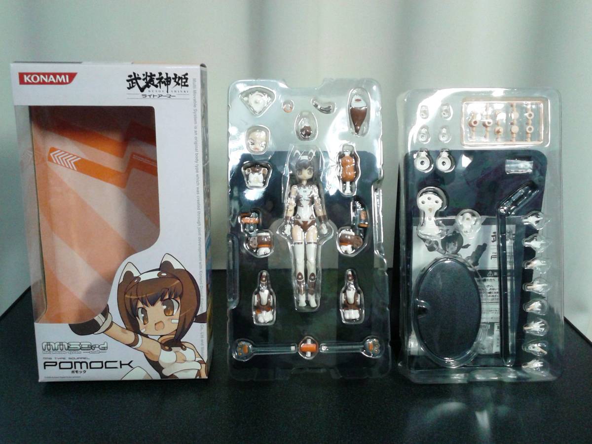 武装神姫 ポモック パーティオ ポモック・プロトタイプ パーティオ 