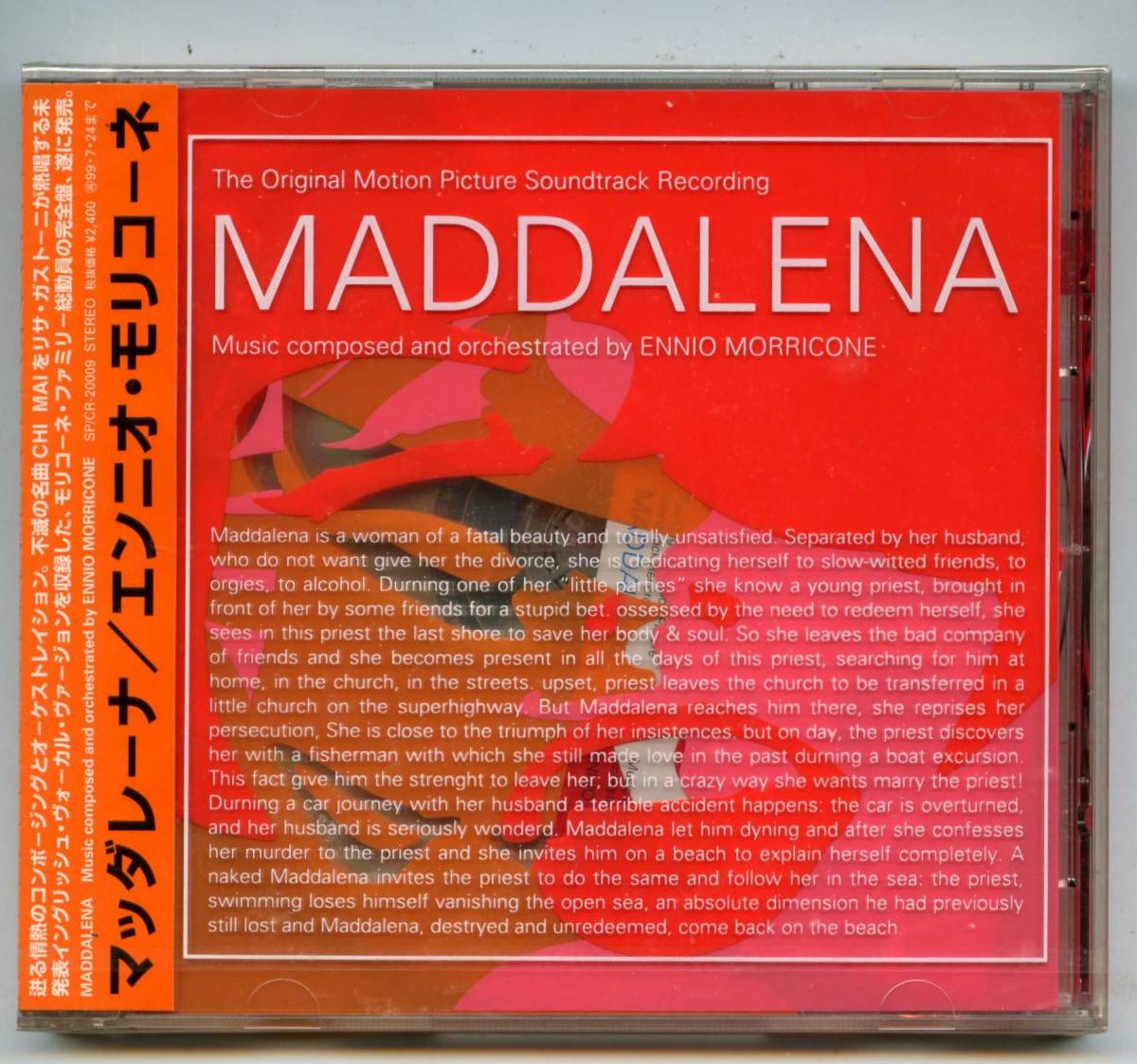 レコード 2026年最新Yahoo!オークション -エンニオモリコーネの中古品 cdの中古