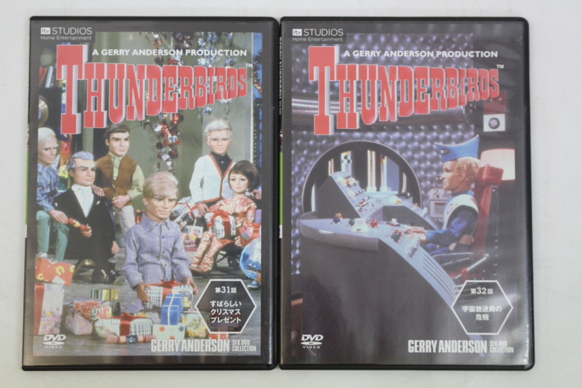 デアゴスティーニ☆ [サンダーバード] DVD 1～32全巻セット ジェリー