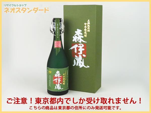 飲料・酒 ◇森伊蔵◇ 極上の一滴 720ml 焼酎